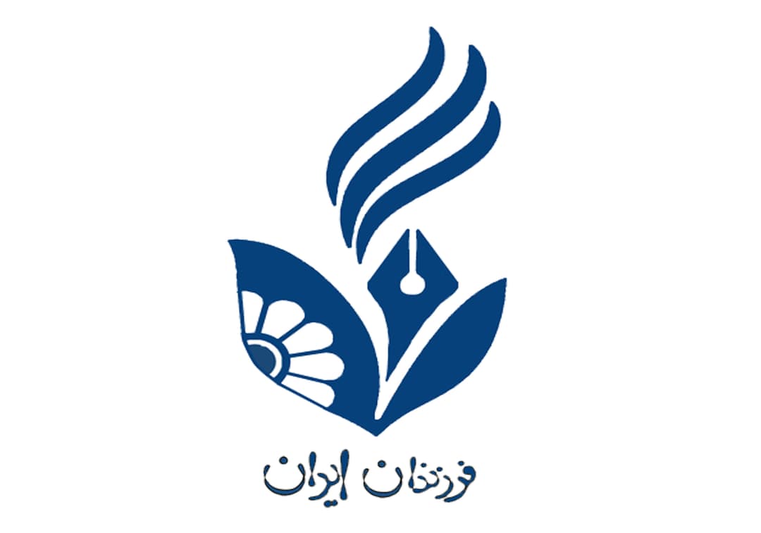  ارزیابی فرهنگ سازمانی، رهبری و مسیر رشد مدارس فرزندان ایران ویژه همکاران و آموزگاران مجموعه